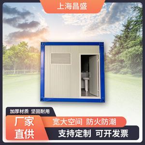 <b>Portable</b> Container <b>Shower</b> Room Artificial Wood Outdoor Use Without Electricity Quick Assembly Detachable - Product Image 4