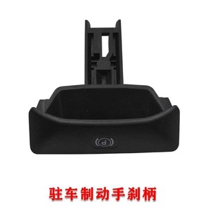 A2044270020คันเบรกจอดรถ Mercedes-Benz สำหรับ C-Class E-Class E300 E350ชิ้นส่วนอะไหล่ E260 - Product Image 3