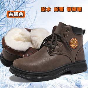 Botas de Nieve para Hombre, Color Marrón, Impermeables, Forradas de Piel, para Senderismo en Invierno, Tacón Medio, Color Sólido - Product Image 1