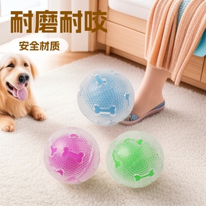 Pelota masticable para perros pequeños con diseño de hueso, juguete duradero para mascotas, para cachorros y perros en etapa de dentición, material seguro y no tóxico - Product Image 1