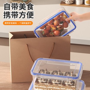 Rectangular Thickened Transparent Plastic Food Storage Container Large Capacity Clip On Lid For Refrigerator Travel Use - Product Image 1