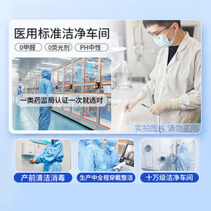 Serviettes hygiéniques ailées respirantes Daihujia 250mmx80mm pour usage diurne, 8 pièces - Product Image 2