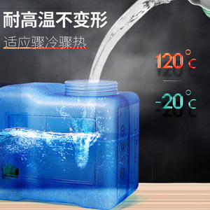 Cubo de agua con grifo, 5L, 8L, 12L, 15L, 18L, 20L, 22L, 25L, forma rectangular, para acampar, cocina, almacenamiento de bebidas, no tóxico, con clip - Product Image 5