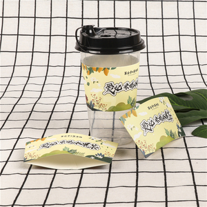 Disposable Custom Printed Embossed Disposable Paper <b>Coffee</b> Cup Sleeves for Paper Cups Eco Friendly <b>Takeaway</b> Use Food Grade - Product Image 2