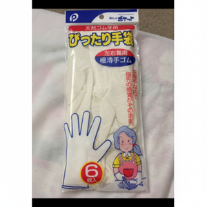 Guanti da taschino per uso domestico 6 pezzi - Product Image 1
