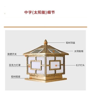 Solar Column <b>Lights</b> Outdoor LED Pillar <b>Light</b> <b>Black</b> Bronze Acrylic <b>Shade</b> 50000 Hours Lifespan Zhongshan Guangdong - Product Image 2