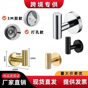 Stainless Steel Robe Hook Single Modern Design Brushed Finish Anti Corrosion Bathroom Wall <b>Mount</b> - Product Image 4