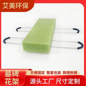 Juego Completo Amy de Base de Espuma para Arreglos Florales Conmemorativos, Soporte de Fijación para Lápida de Cementerio, Estilo Europeo Plateado - Product Image 5