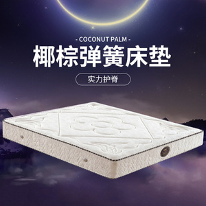 Matelas à ressorts 1,8 m fermeté moyenne à ressorts ensachés pour chambre à coucher - Product Image 5