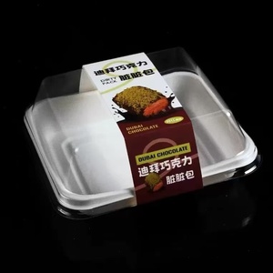 超透明宠物一次性容器食品带走塑料面包盒饼干糕点饼干甜点和果冻 - Product Image 1