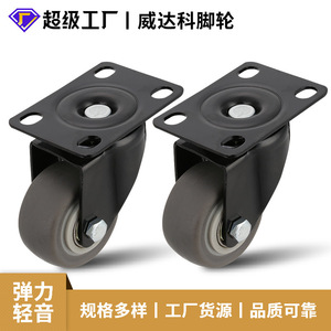 2 Inch Gold Diamond Tpr Flat Bottom Swivel <b>Caster</b> Black Rubber <b>Wheel</b> Silent Operation Bolt Hole Type - Product Image 5