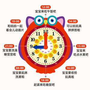 All'ingrosso Montessori <span class=keywords><strong>bambini</strong></span> 7 in 1 gufo calendario da bambino <span class=keywords><strong>tempo</strong></span> giocattolo cognitivo orologio educativo precoce giocattoli in legno per <span class=keywords><strong>bambini</strong></span> - Product Image 5