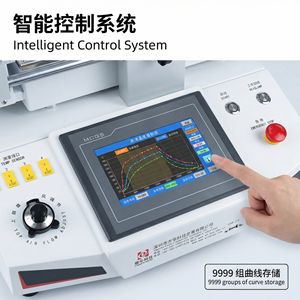 Estación de Soldadura y Desoldadura 3 en 1 SMD BGA, 110V/220V 5200W, Kit de Herramientas de Reparación de Soldadura, Estación de Retrabajo BGA Automática - Product Image 4