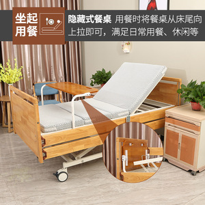 Lit d'hôpital électrique R-02 en bois massif multifonctionnel avec mécanisme de levage pour les soins aux personnes âgées dans les centres de santé - Product Image 3