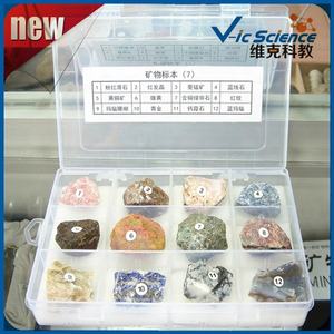 Muestra Geológica Mineral, 12 <span class=keywords><strong>Tipos</strong></span> de Rocas para la Enseñanza de Geografía - Product Image 6