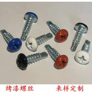 Vis autotaraudeuses M1-M6 à tête fraisée blanchie, métriques, pour le bois, en acier au carbone de qualité A - Product Image 4