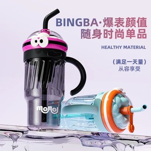 Vente chaude 1200ML Couleur PC En Plastique <span class=keywords><strong>Sport</strong></span> Style Thermos Tasse Couvercle Haute Apparence Horizontale Paille Glace <span class=keywords><strong>Bula</strong></span> Tasse Double Bouteille D'eau - Product Image 6