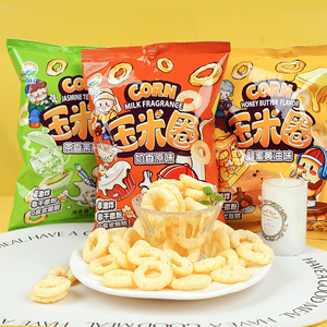 JIUR Nuevo Producto, Anillos de Maíz Saludables con Sabor a Té de Jazmín Dulce, Bolsa de Aperitivos Halal al por Mayor, OEM - Product Image 2