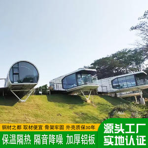 Hôtel-tente, cabine futuriste, site panoramique, camping en plein air, aluminium, B&B, camping de luxe sauvage, camping, bar, bar, cabine - Product Image 2