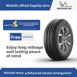 สำหรับยางเรเดียล 185/65R15 88H <span class=keywords><strong>ENERGY</strong></span> <span class=keywords><strong>XM2</strong></span>+ ทนทาน นุ่มสบาย ใช้ได้กับรถยนต์นิสสัน ซิลฟี่ ซันนี่ ฮุนได เวอร์นา - Product Image 2