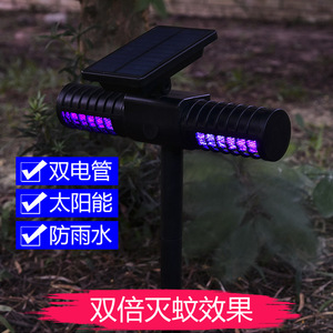 Solar Powered Electric Mosquito Killer Lamp Led Waterproof Outdoor Garden USB Rechargeable With Solar Panel - Product Image 3