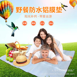 Alfombra de aluminio de 200x200cm, a prueba de humedad, para pícnic, playa, camping, rectangular, para uso en exteriores - Product Image 2