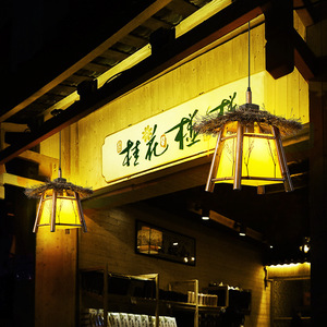 โคมไฟระย้าไม้ไผ่สาน ไฟ LED ขั้ว E27 หัวเดียว ทรงสี่เหลี่ยม สำหรับร้านอาหาร ห้องน้ำชา ตกแต่งสไตล์เซน - Product Image 2