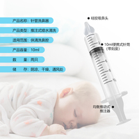 1/2 pièces bébé seringue Silicone aspirateur Nasal Nasal pour bébé infantile sûr laveuse Nasale aiguille Tube nettoyant nouveau-nés nez nettoyant