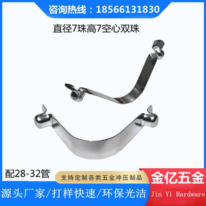 คลิปหนีบสปริงรูปตัวยู Jin Yi Hardware ขนาดเส้นผ่านศูนย์กลาง 43 มม. ความสูง 7 มม. สำหรับเสาเต็นท์เพื่อความยืดหยุ่น - Product Image 3