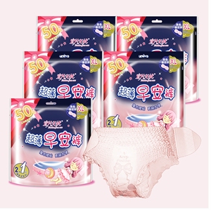 Pantalones Sanitarios Desechables para Mujer, Bragas Menstruales a Prueba de Fugas, Venta al por Mayor para Uso Diario y Nocturno Extra Largo en Cajas Completas - Product Image 2