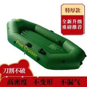定制皮划艇充气橡皮艇加厚硬底耐磨皮划艇充气艇渔船救生艇