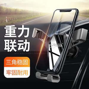 Car Phone Holder Gravity Air Vent <b>Clip</b> On Type For Navigation Universal Plastic Mount - Product Image 1