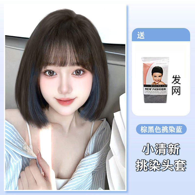 ห่วงคล้องหูย้อมสีผมน้ำตาลดำไฮไลท์สีฟ้า