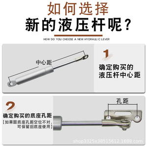 Tige hydraulique télescopique en alliage d'aluminium pour hotte aspirante avec fonction pneumatique tamponnée - Product Image 3