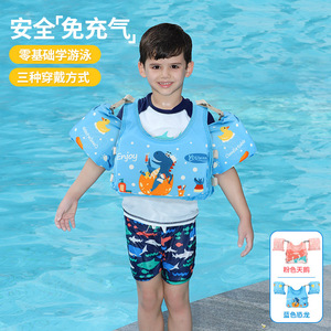 Childrens Buoyancy Vest Cartoon Design No <b>Inflation</b> Required Swimming Aid For Kids Blue Dinosaur Pattern - Product Image 1