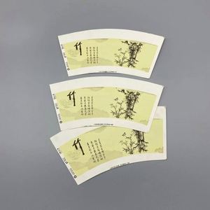 Vaso de Papel Ecológico de Doble Cara con Recubrimiento de PE, Reciclable, Resistente al Calor, de Grado Alimenticio, para Tamaños Personalizados, Venta Directa de Fábrica en China - Product Image 2