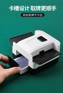 Mélangeur de cartes automatique rechargeable rapide et portable, idéal pour les personnes âgées, les soirées de jeux en famille, 1 à 4 jeux de cartes, chargement USB - Product Image 5
