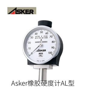 เครื่องทดสอบความแข็งอัสเกอร์ รุ่น AL 8050 ผลิตในญี่ปุ่น - Product Image 2