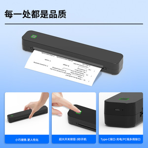 เครื่องพิมพ์ความร้อน 118 มม. ใช้งานร่วมกับมือถือได้ พิมพ์ภาพวาด ใช้ในบ้าน - Product Image 4