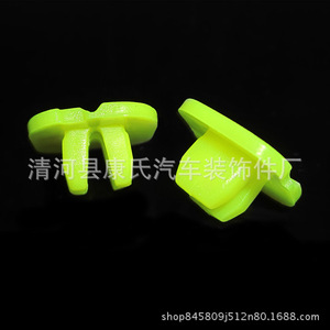 Ks 1140 Plastic <b>Car</b> Fastener <b>Clip</b> For Honda Auto Repair Replacement Parts - Product Image 3