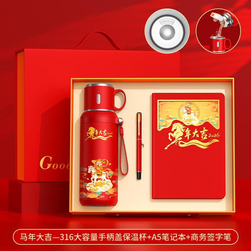 Happy Year of the Horse - 600 small bowls with lids, 801 pen-shaped hollowed-out rice paper, 2 red boxes