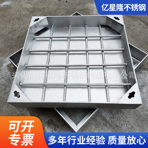 Yixinglong 304 Stainless Steel Square Manhole Cover 500x500mm Recessed Decorative For Municipal Roads - Product Image 4