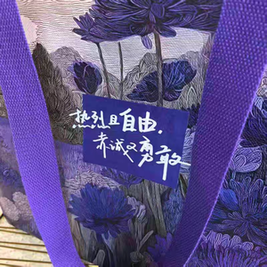 กระเป๋าโท้ทลายดอกไม้สีม่วงพิมพ์โลโก้แบบกำหนดเองเป็นมิตรกับสิ่งแวดล้อมสำหรับผู้หญิง ใช้สำหรับช้อปปิ้งและเดินทาง กันน้ำ ความจุขนาดใหญ่ - Product Image 5