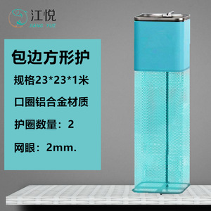 Red de Pesca Plegable Portátil Jiangyue, Red de Pesca de Nailon de Secado Rápido para Pescadores - Product Image 6