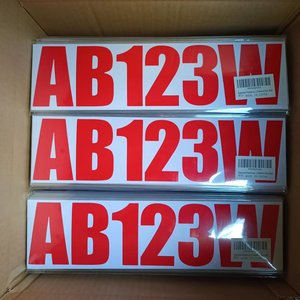 Pegatinas de Vinilo Resistentes al Agua con Números y Letras del 0 al 9, Autoadhesivas, Recortadas, para Autos, Casas, Buzones y Letreros - Product Image 6