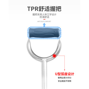 KS Aluminum Alloy Crutch Lightweight Telescopic For Elderly And Disabled Outdoor Use - Product Image 5