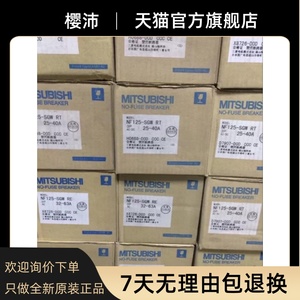 MCCB:NF250CW <span class=keywords><strong>CP</strong></span> 3P225A200A175 en 150A Inventario de disyuntores de caja moldeada Mitsubishi - Product Image 5
