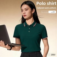 T-shirt pour homme à manches courtes en polyester tricoté 100 % anti-plis, tissu doux au toucher, imprimé par transfert thermique