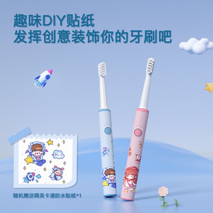 Cepillo de dientes eléctrico sónico para niños Chuangye, carga tipo C, 5-13 años, rosa y azul claro con pegatinas - Product Image 5