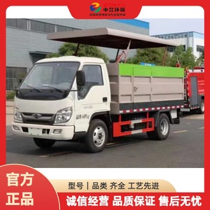 <span class=keywords><strong>Camion</strong></span> de transfert de déchets diesel Fukuda Small Card Star à 3 cylindres, capacité 240L, pompe manuelle, blanc, pour usage en construction et en agriculture - Product Image 2